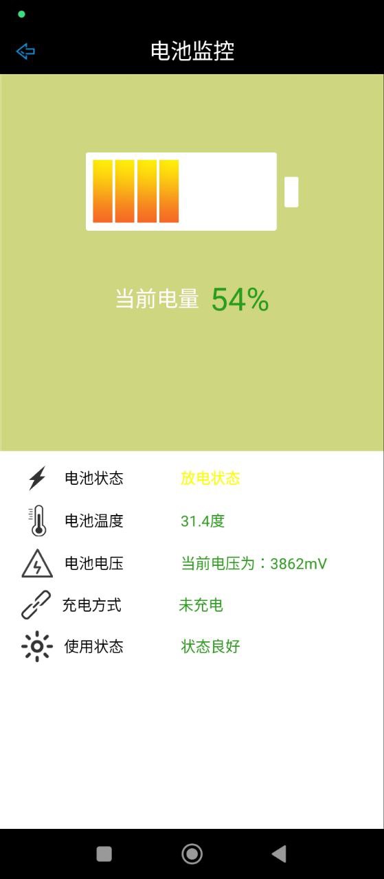 超级罗盘指南针最新安卓应用下载_下载超级罗盘指南针安卓移动版v3.6